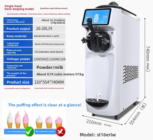 Commercial automatic soft ice - commercial,