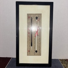 chinese wall art (used)