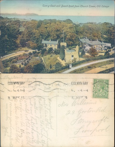 Tan coed and beach - coed, old