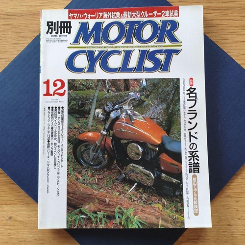 Bessatsu motorcyclist dec 2001 - bessatsu,