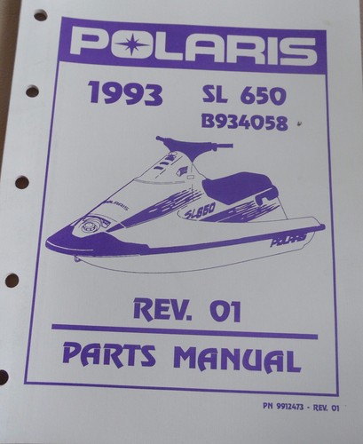 Polaris pure oem used - oem, pwc
