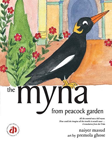 The myna from peacock garden - from,