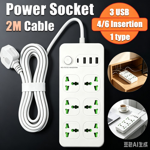 Usb extension lead power - usb, strip
