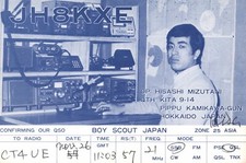 Boy Scout Man Japan Amateur