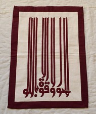 handmade quilt-patchwork