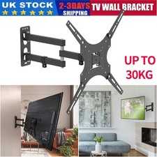 Swivel Tilt TV Wall Mount