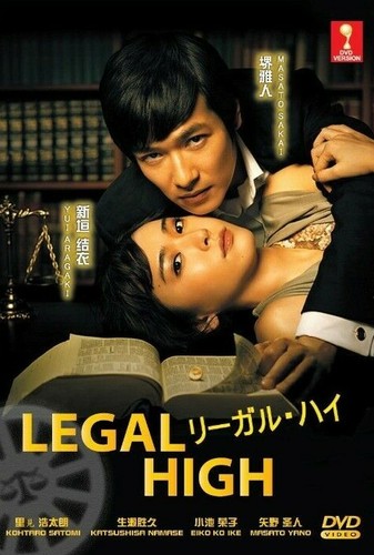 Dvd japanese drama legal - japanese,