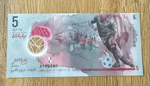 Maldives rufiyaa 2017 unc - 5,