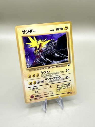Zapdos 145 glossy vending - no.145,