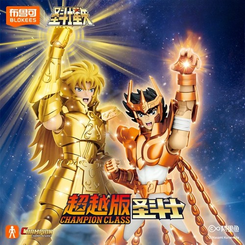 Blokees saint seiya ultimate - blokees,