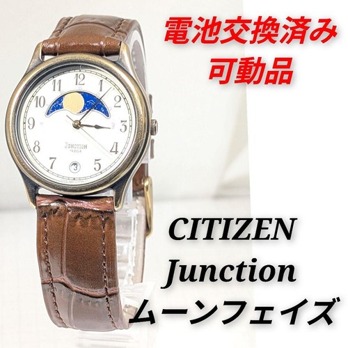 Citizen junction moon - junction,