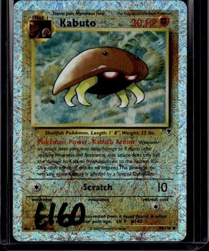 Kabuto reverse holo - reverse,