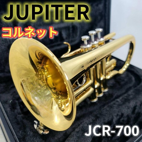 Jupiter jcr 700 - jupiter, cornet