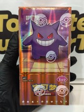 Pokemon Chinese Horizons Gem