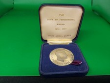 1956 To 1981 25th Anniversary Duke of Edinburgh Award Nickel Silver Cased