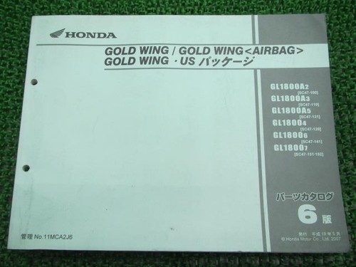 Gold wing parts - gold,