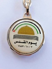 Palestine Jerusalem day