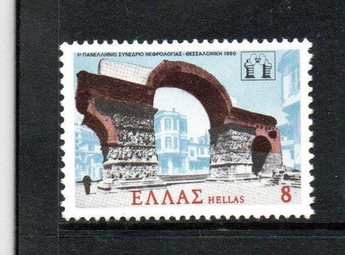 Greece mnh 1980 sg1505 first - mnh,