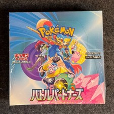 Pokemon Battle Partners