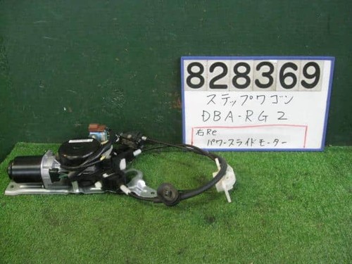 Honda step wagon - step, dba-rg2