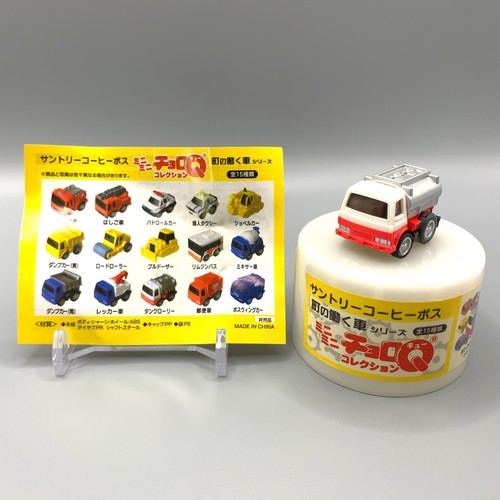 Tanker truck mini choro - truck,