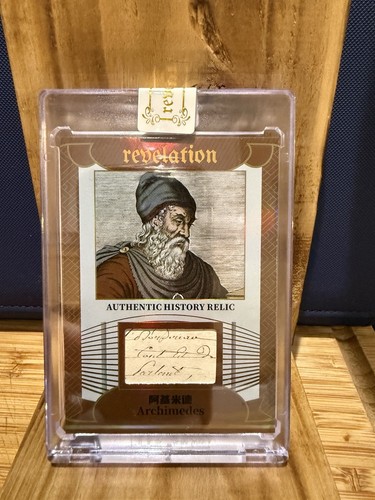 Eternal revelation archimedes - revelation,