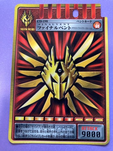Kamen rider ryuki - rider,