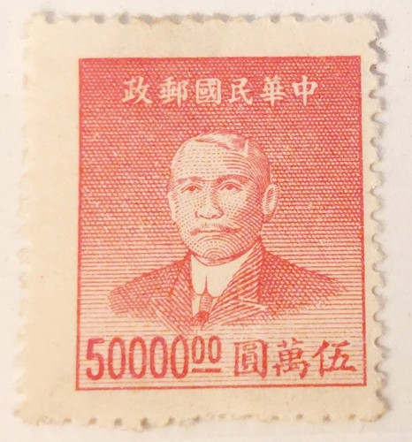 China 50 000 chinese - china,,