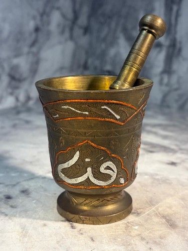 Pestle mortar solid brass - mortar,