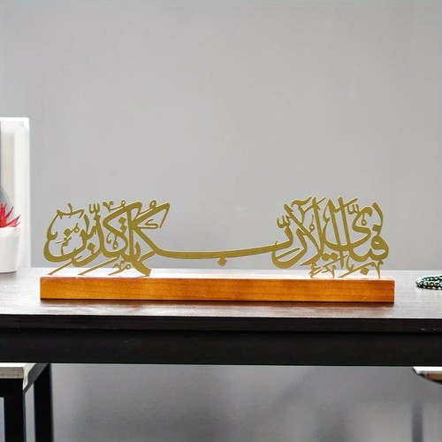 Elegant islamic wooden table - islamic,