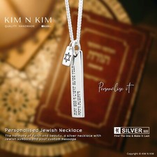 925 Silver Jewish Necklace