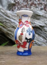 Moorcroft CHRISTMAS CRACKERS Miniature Vase Shape 226/2 Retail Price £239