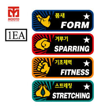 Mooto TAEKI Training Patch (1