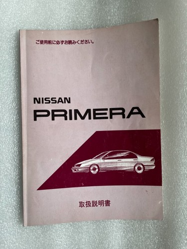 Nissan primera p10 owners - nissan,