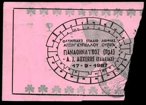 Ticket 1987 panathinaikos - ticket, vs