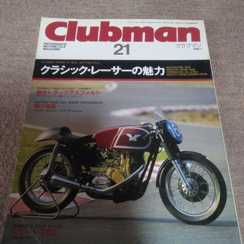 Clubman classic racer - clubman,