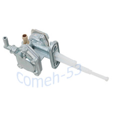 Petcock Gas Fuel Tank Switch