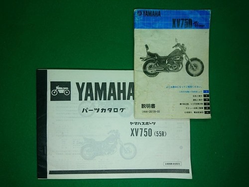 Yamaha xv750 virago parts - xv750,