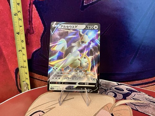 Pokemon arceus tcg - pokemon, v