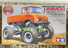 Tamiya Mercedes-Benz Unimog
