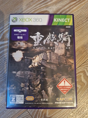 Steel battalion heavy armor - steel,