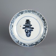 Antique Chinese Ming Dynasty