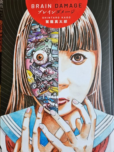 Shintaro kago brain damage - shintaro,