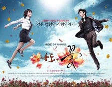 Too flower deluxe - too,,