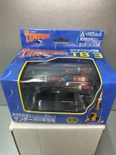 Thunderbirds TB3 Rare Aoshima