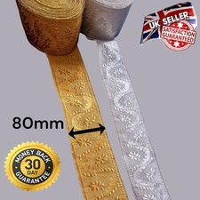 Mylar braid gold - mylar, silver