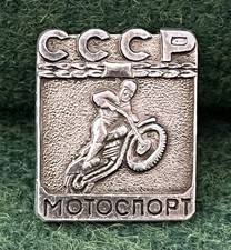 Vintage Pin Badge - CCCP USSR Soviet Motorcycle Speedway Racing