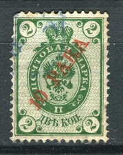 Russia levant 1900 early - levant;,