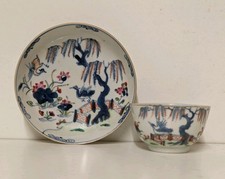 18th Century Qing Dynasty