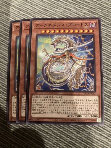 Ark nemesis protos 3 - yu,